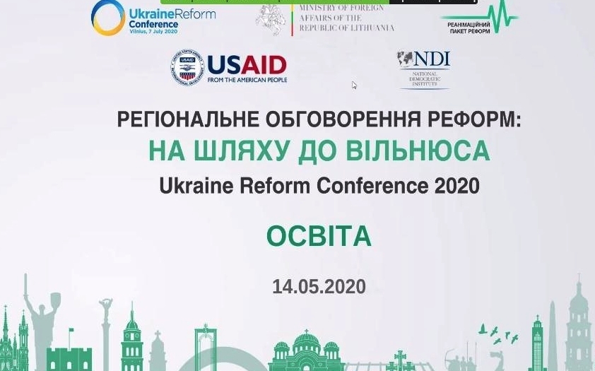 1. Онлайн-круглий стіл ''Регіональне обговорення реформ на шляху до Вільнюса''